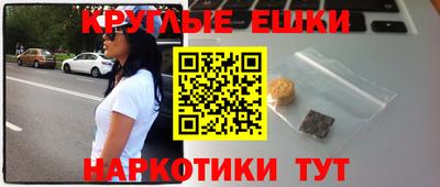 амфетамин Бугуруслан