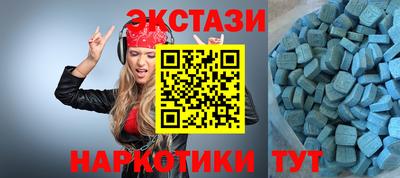амфетамин Бугуруслан