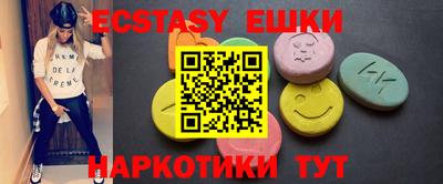 ешки Бузулук