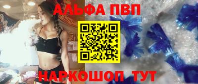 прущие грибы Будённовск