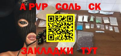 ешки Бузулук