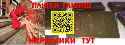 амфетамин Бугуруслан