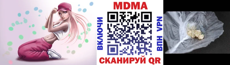 MDMA VHQ  MEGA ссылка  Краснокаменск  что такое наркотик 