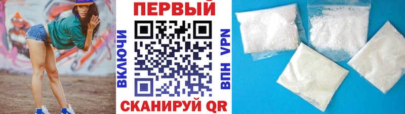 МЕТАМФЕТАМИН Декстрометамфетамин 99.9% Краснокаменск