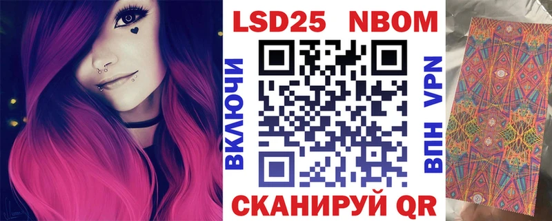 Наркотические марки 1500мкг  купить   Краснокаменск 