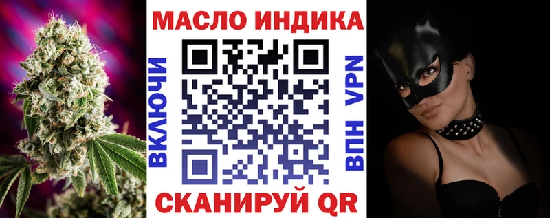 где найти   Краснокаменск  Дистиллят ТГК гашишное масло 